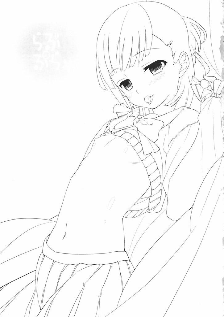 Prunus Girl Dj - Love Pura 0: Oneshot