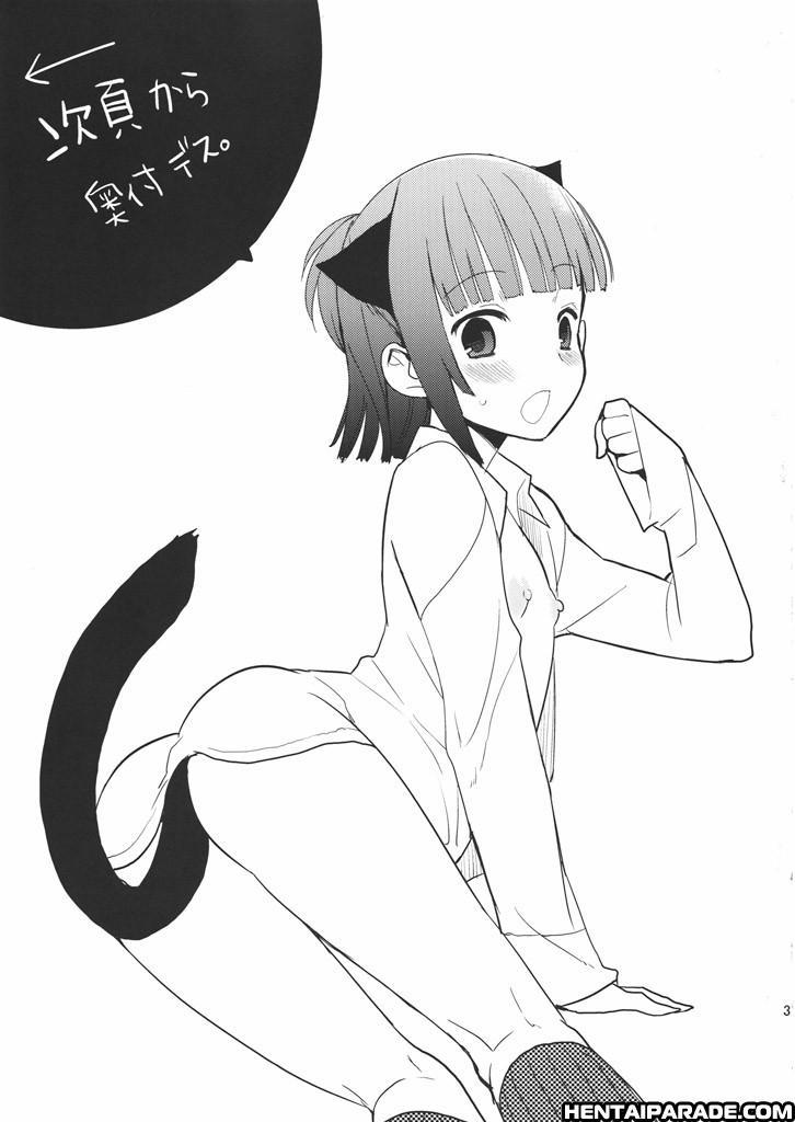 Prunus Girl Dj - Love Pura 0: Oneshot