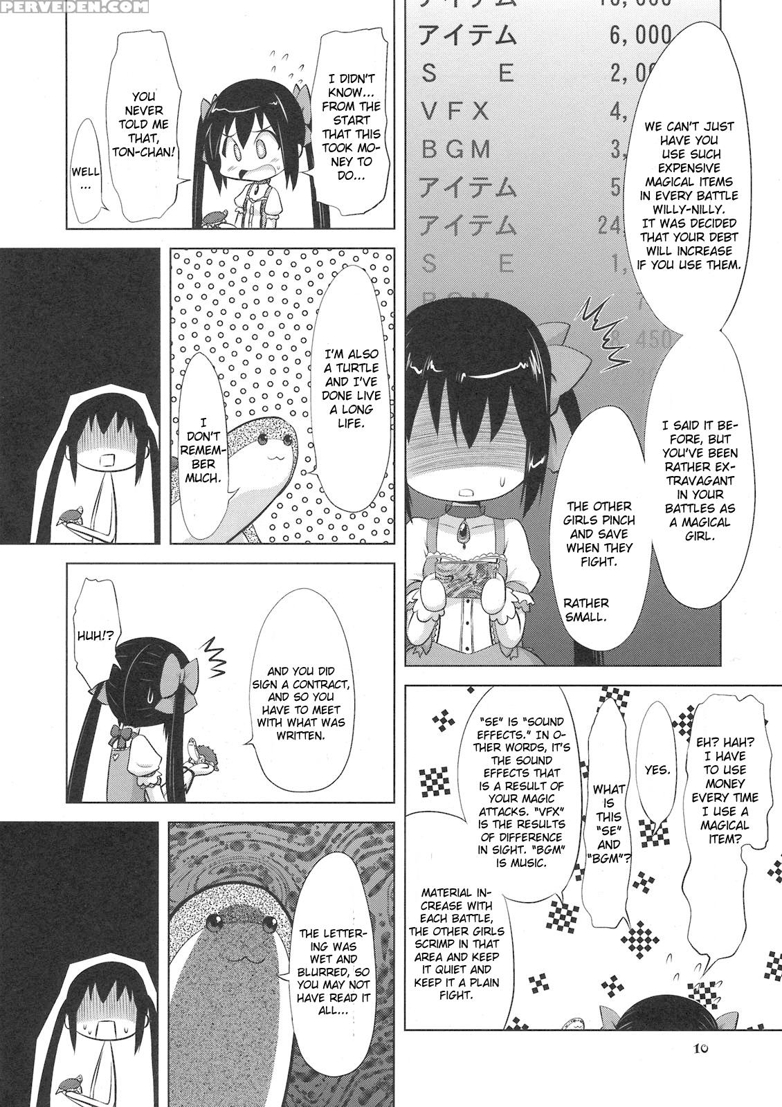 Puella Magi Azusa Magica - K-on! 1