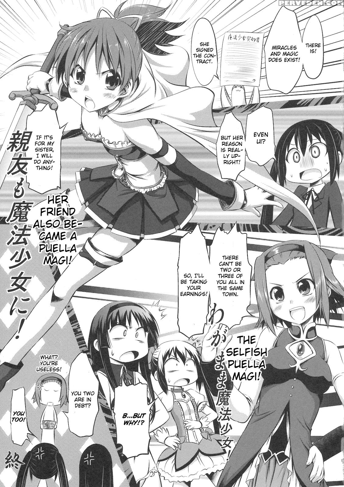 Puella Magi Azusa Magica - K-on! 1