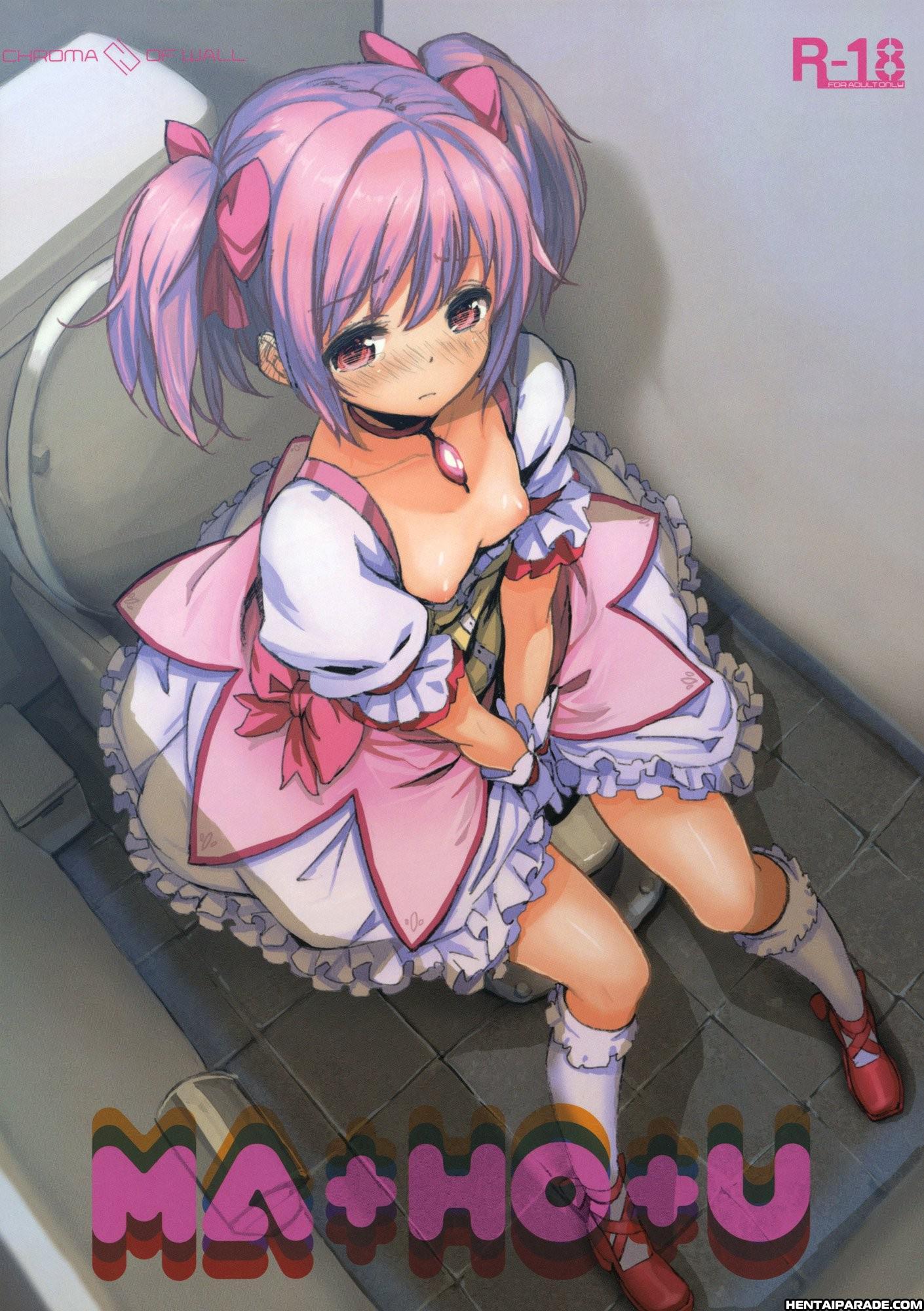 Puella Magi Madoka Magica Dj - Ma+ho+u Chapter 1 Page 1