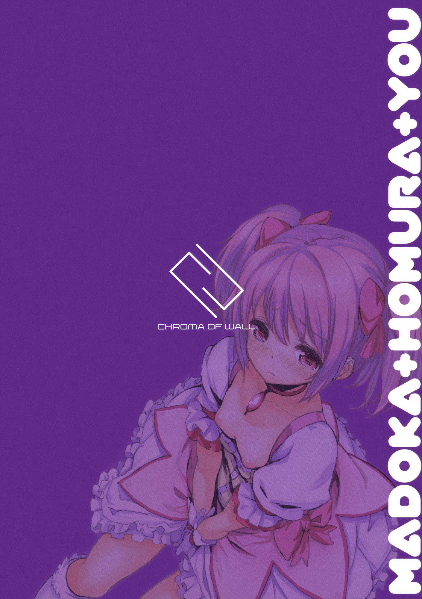 Puella Magi Madoka Magica Dj - Ma+ho+u Chapter 1 Page 18