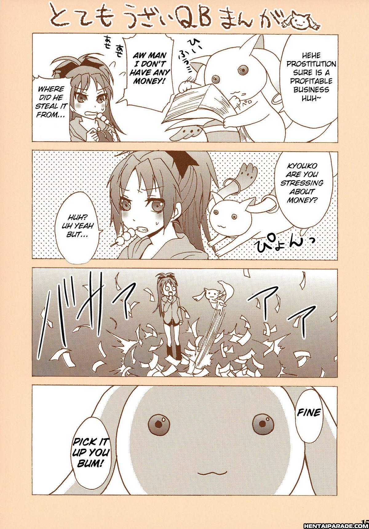 Puella Magi Madoka Magica Dj - Mahou Fuzoku Deli Heal Magica 1