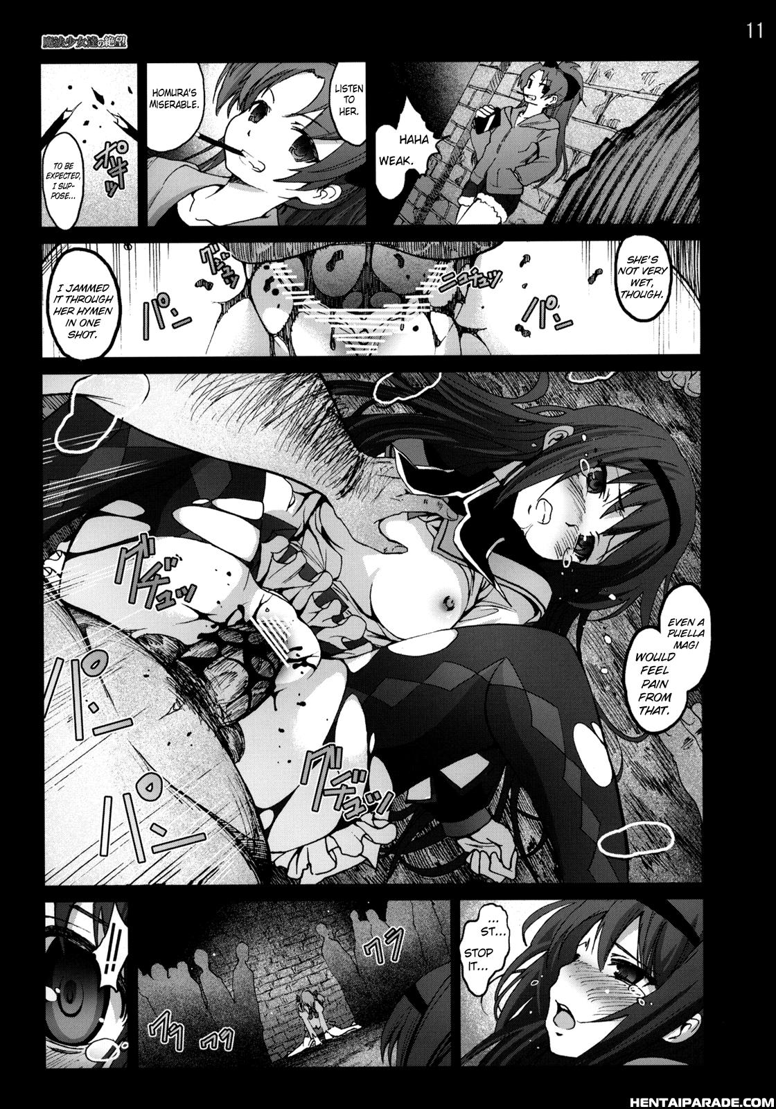 Puella Magi Madoka Magica Dj - Mahoushoujotachi No Zetsubou 1