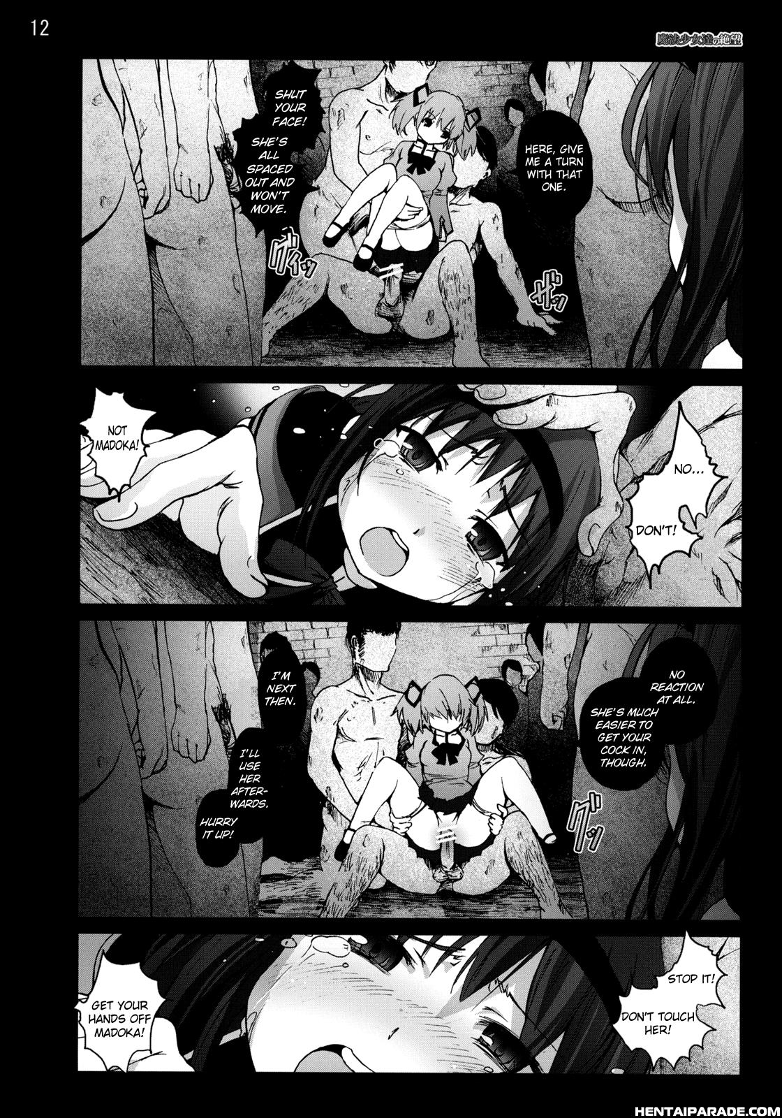 Puella Magi Madoka Magica Dj - Mahoushoujotachi No Zetsubou 1