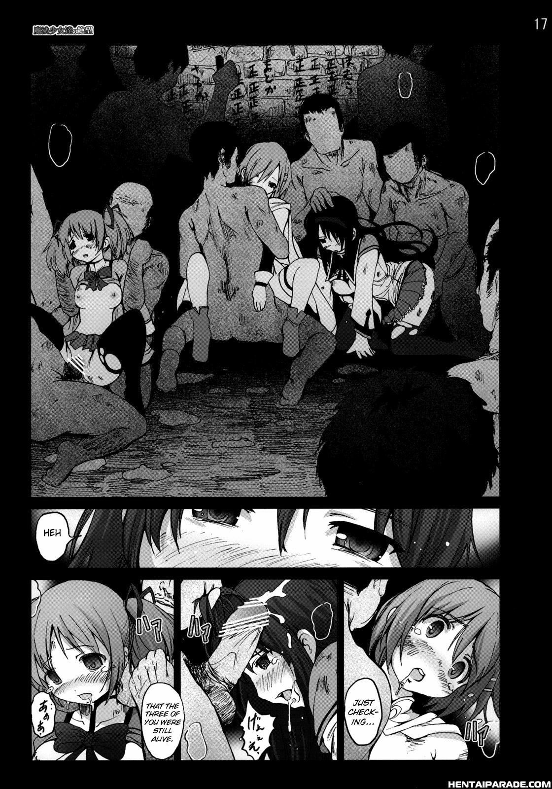 Puella Magi Madoka Magica Dj - Mahoushoujotachi No Zetsubou 1