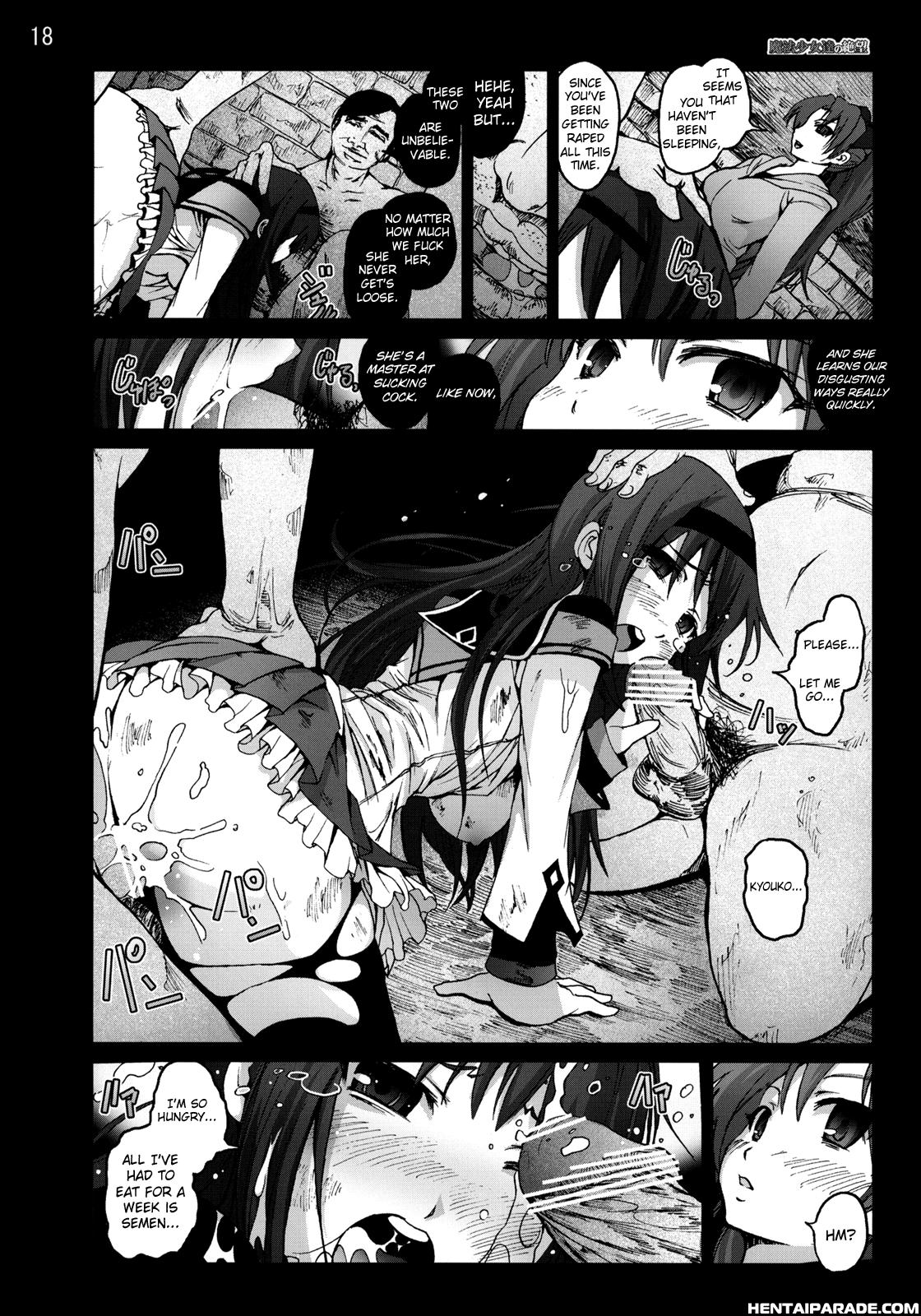 Puella Magi Madoka Magica Dj - Mahoushoujotachi No Zetsubou 1