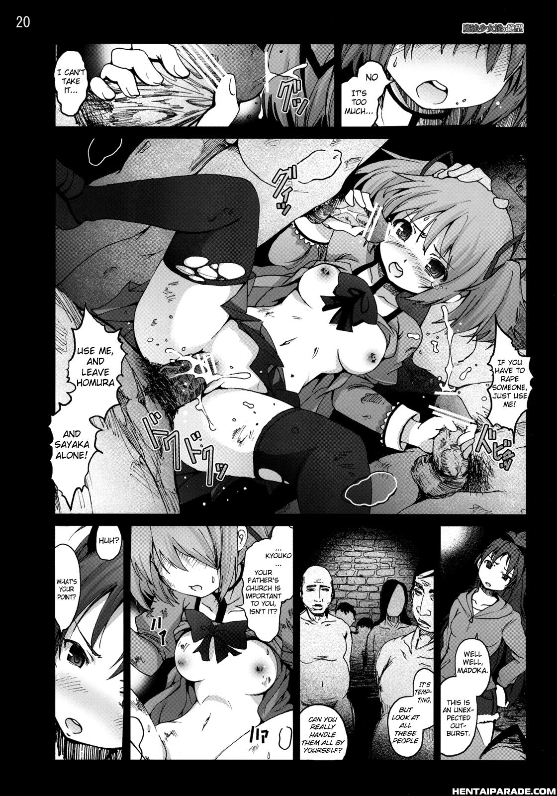 Puella Magi Madoka Magica Dj - Mahoushoujotachi No Zetsubou 1