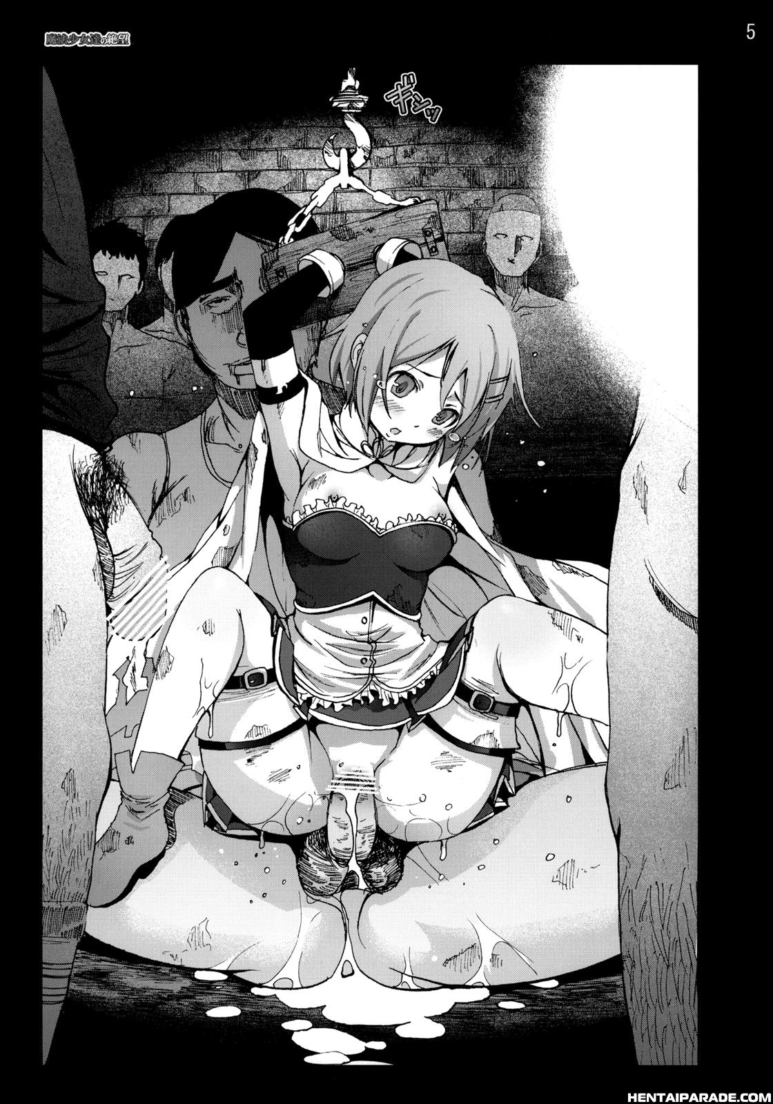 Puella Magi Madoka Magica Dj - Mahoushoujotachi No Zetsubou 1