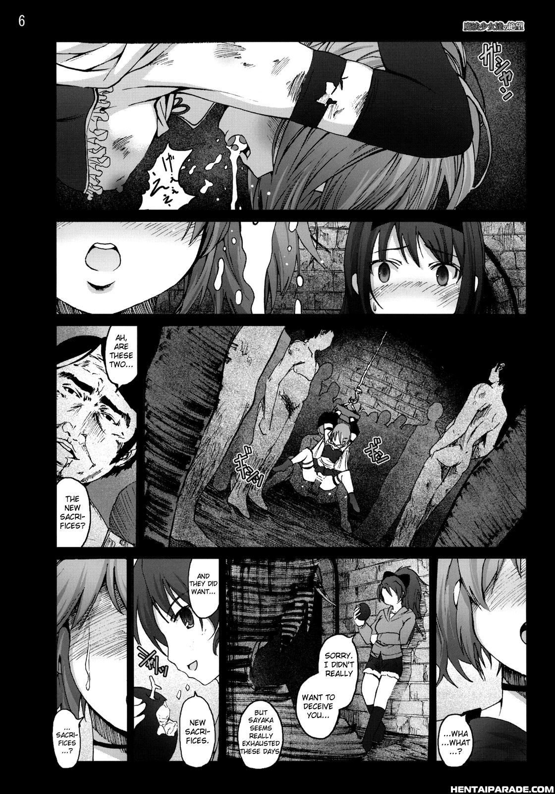 Puella Magi Madoka Magica Dj - Mahoushoujotachi No Zetsubou 1