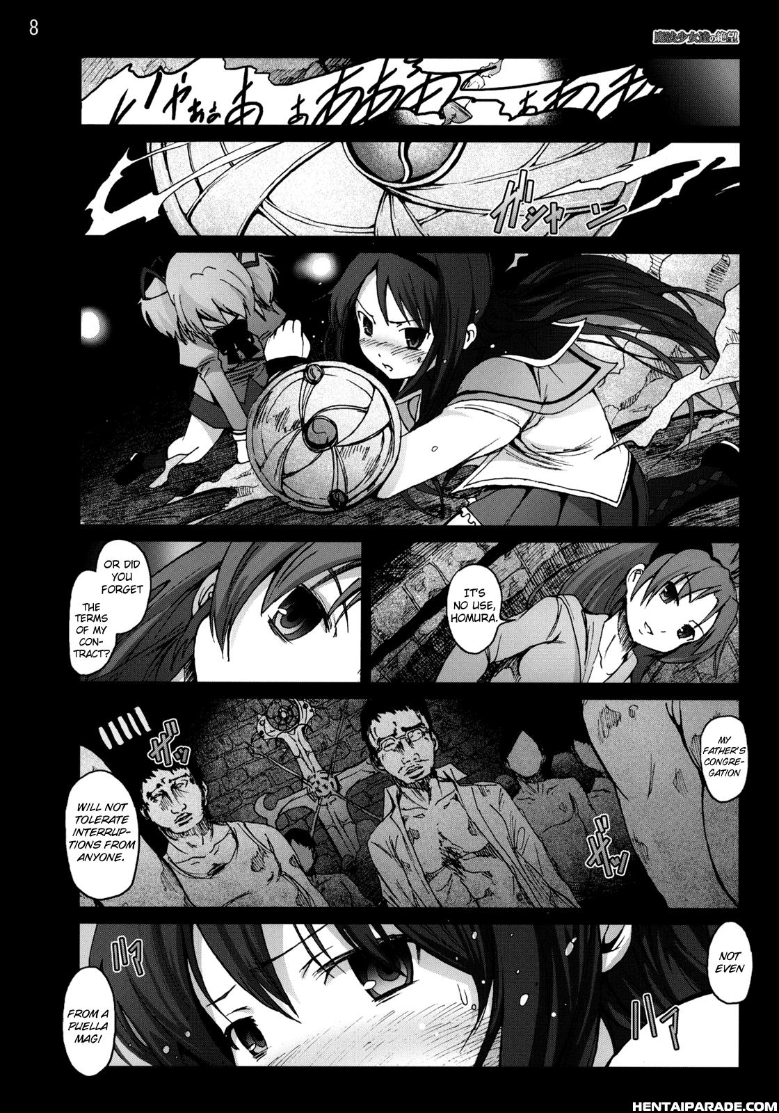 Puella Magi Madoka Magica Dj - Mahoushoujotachi No Zetsubou 1