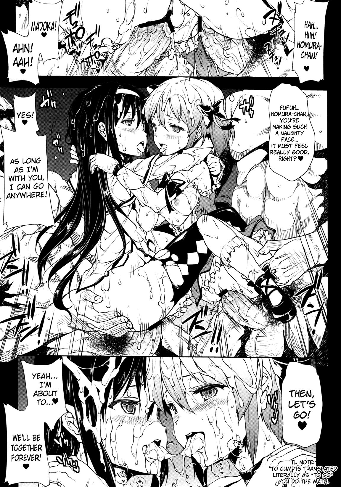 Puella Magi Madoka Magica Dj - Mxh 1