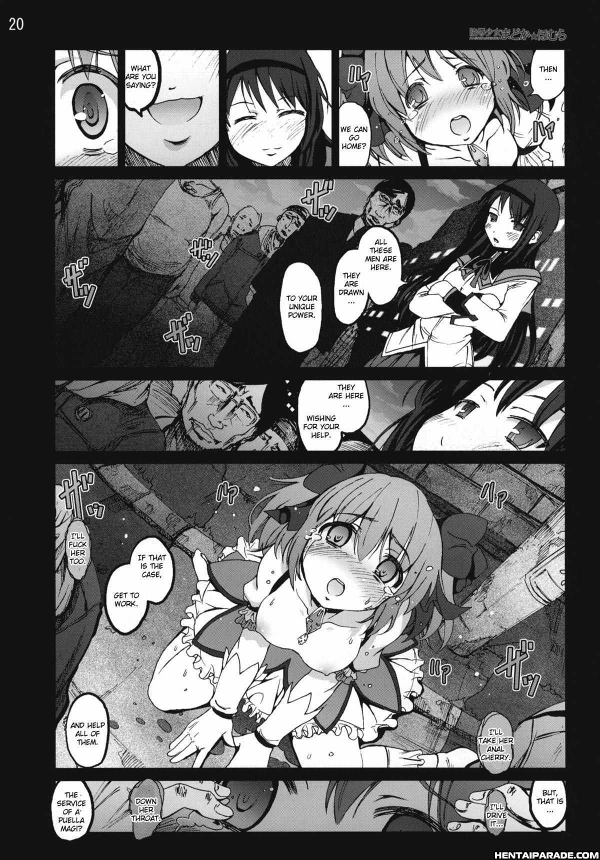 Puella Magi Madoka Magica Dj - Ryoujoku Shoujo Madoka ☆ Homura 1