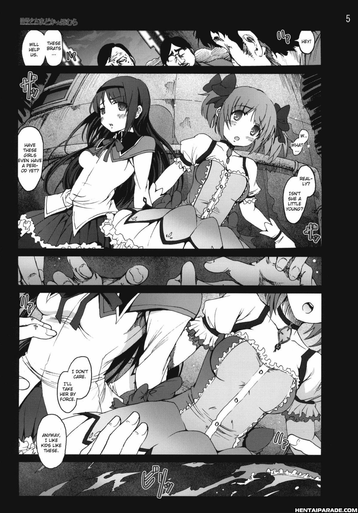 Puella Magi Madoka Magica Dj - Ryoujoku Shoujo Madoka ☆ Homura 1
