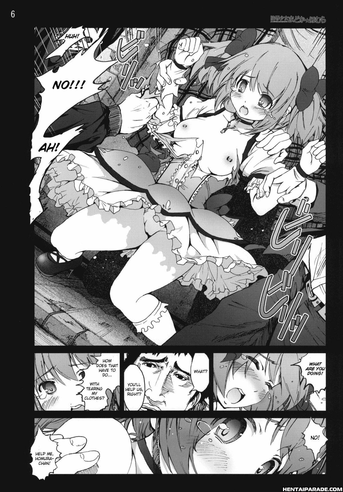Puella Magi Madoka Magica Dj - Ryoujoku Shoujo Madoka ☆ Homura 1