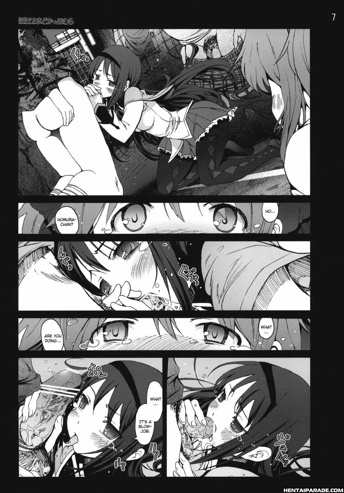 Puella Magi Madoka Magica Dj - Ryoujoku Shoujo Madoka ☆ Homura 1
