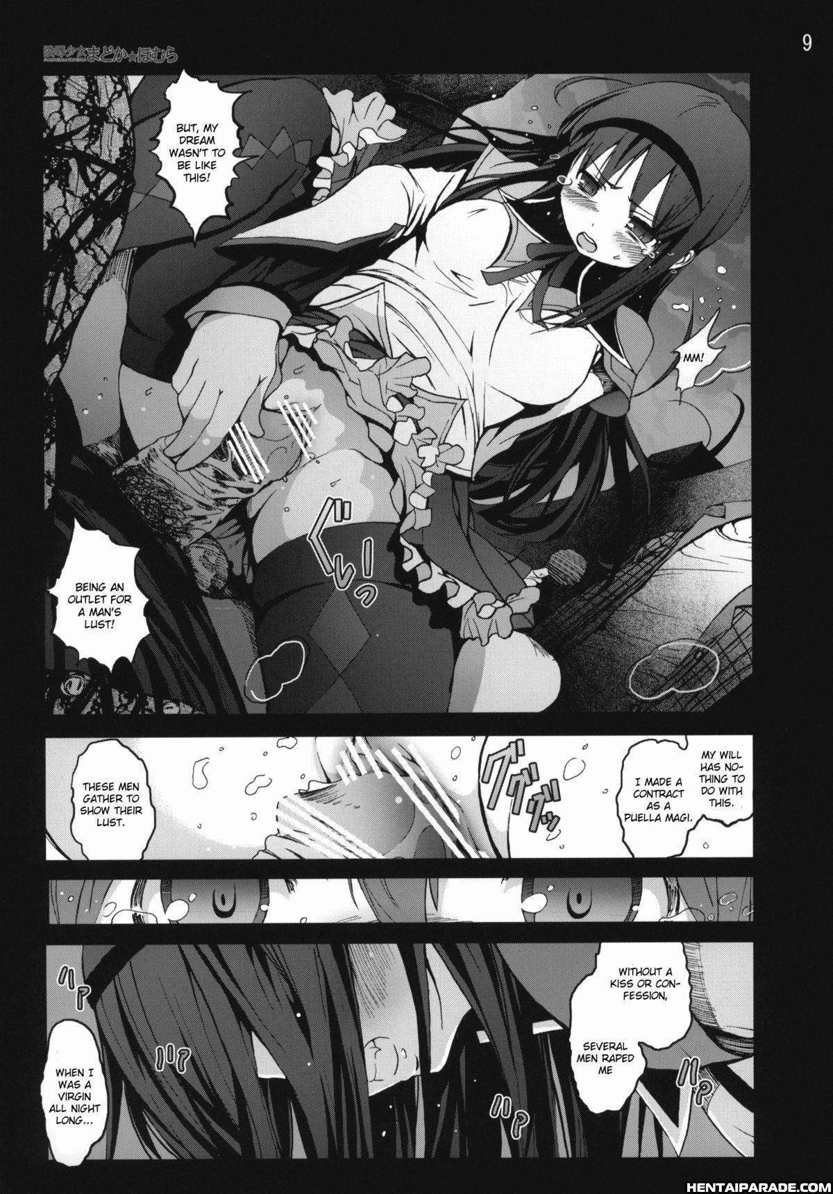 Puella Magi Madoka Magica Dj - Ryoujoku Shoujo Madoka ☆ Homura 1
