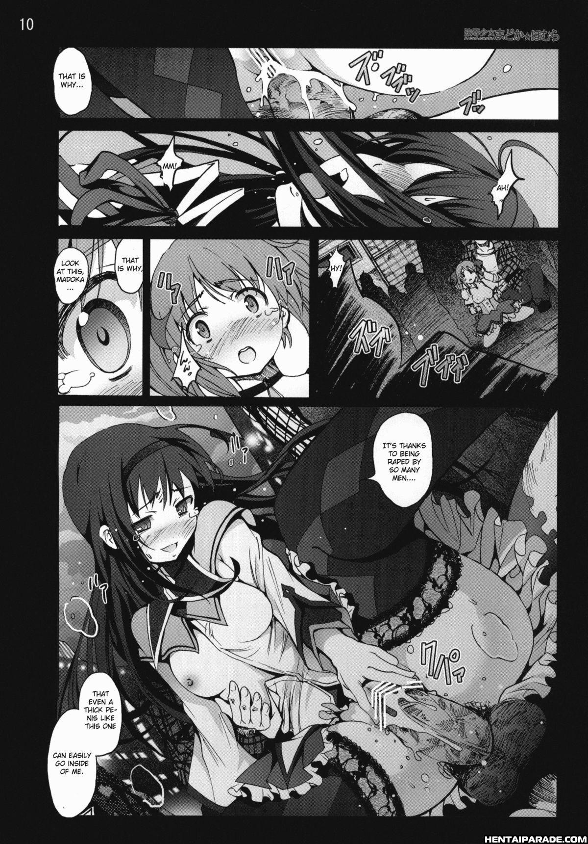 Puella Magi Madoka Magica Dj - Ryoujoku Shoujo Madoka ☆ Homura 1