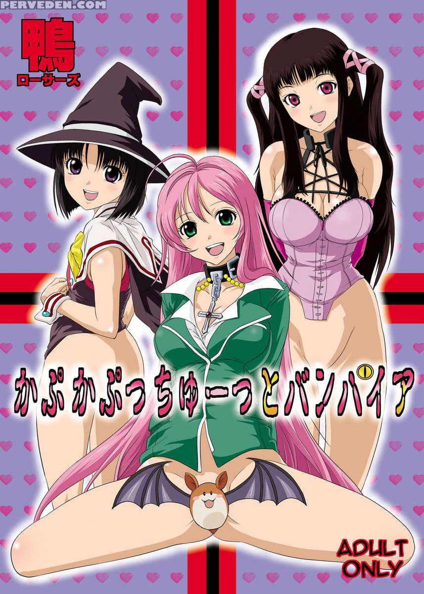 Pukaputchu Vampire 1
