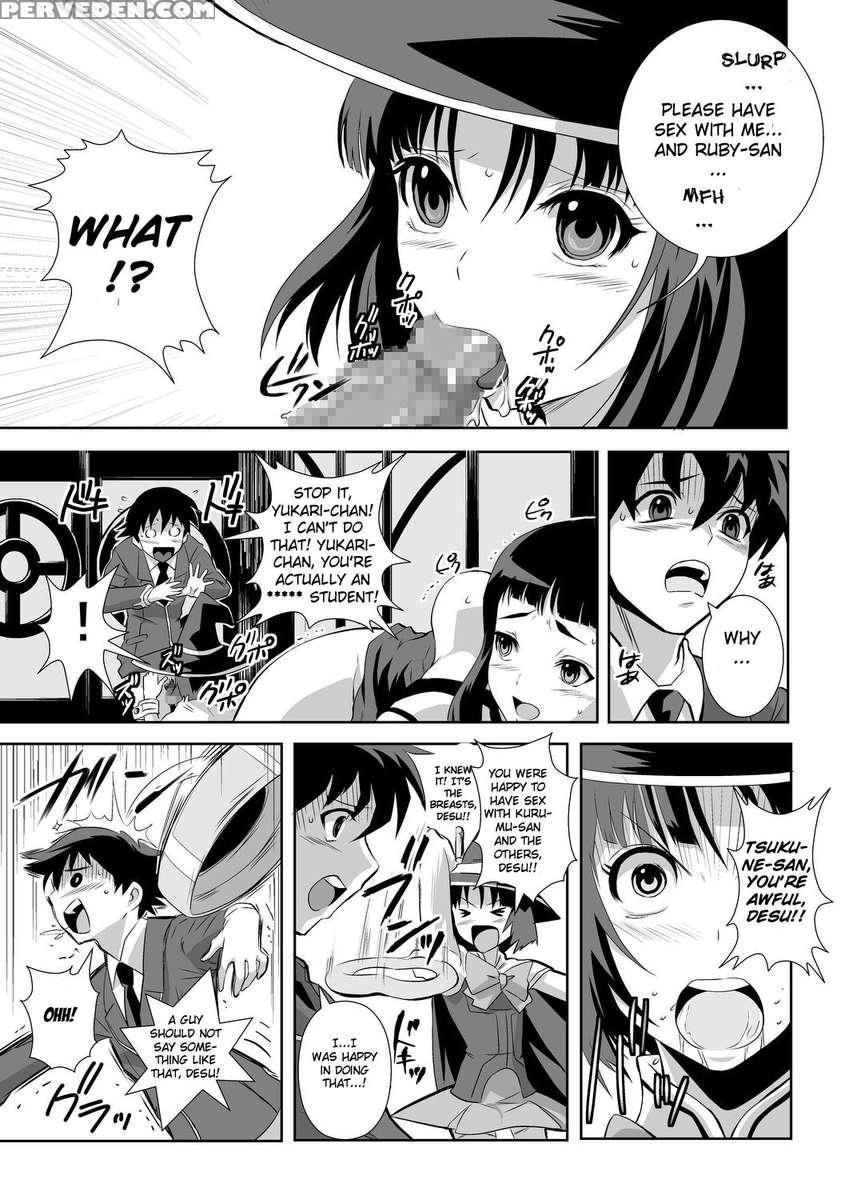 Pukaputchu Vampire 1