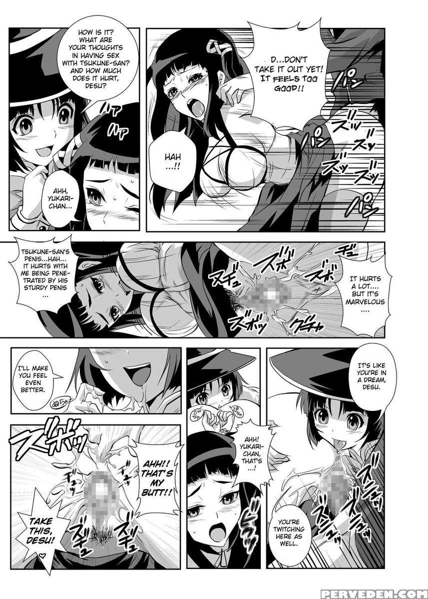 Pukaputchu Vampire 1