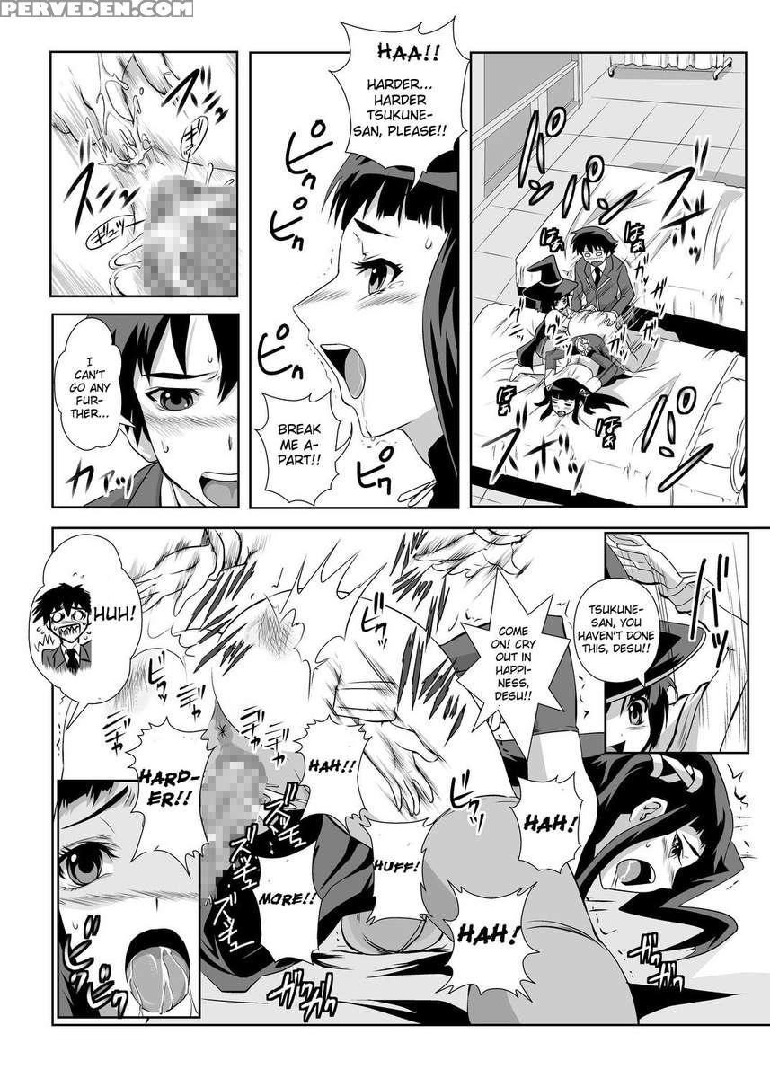 Pukaputchu Vampire 1