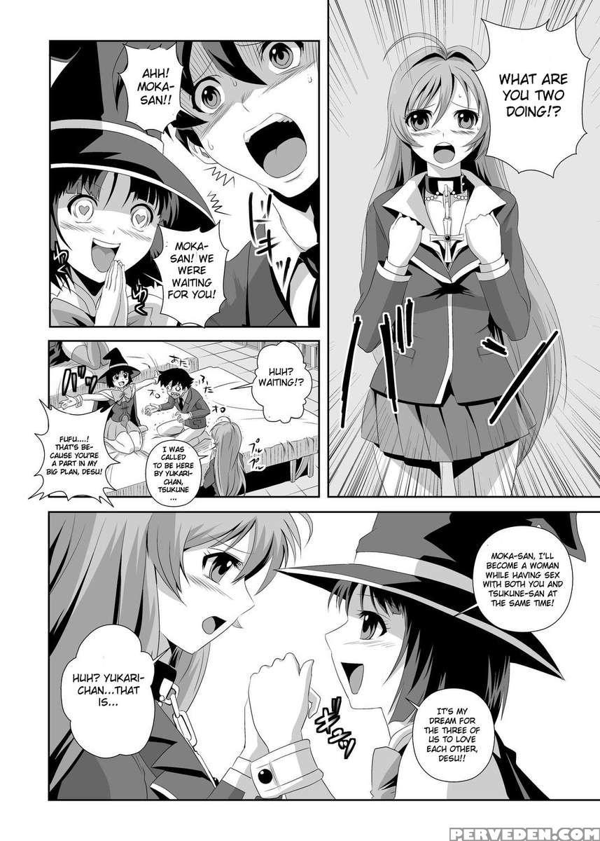 Pukaputchu Vampire 1