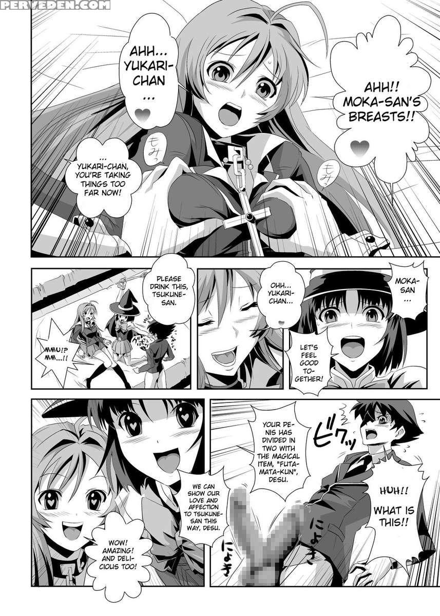 Pukaputchu Vampire 1
