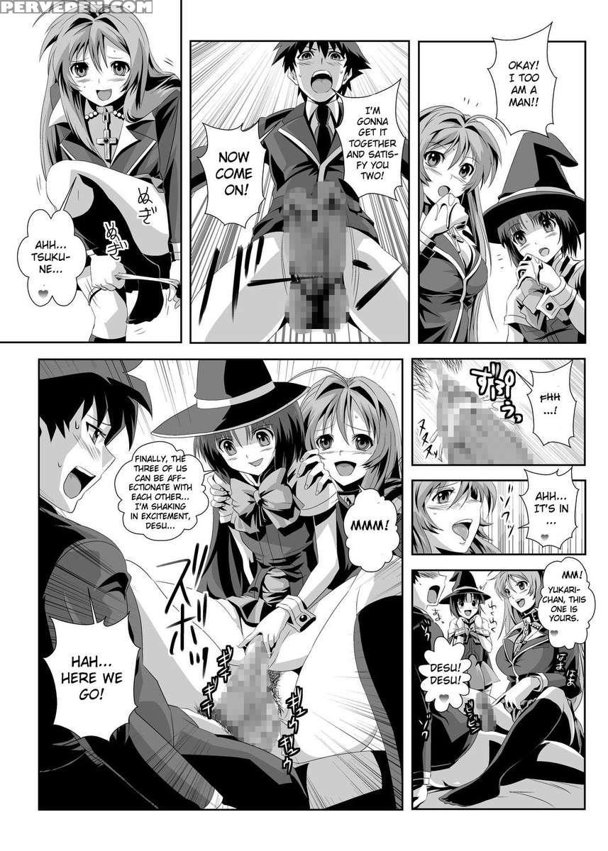 Pukaputchu Vampire 1
