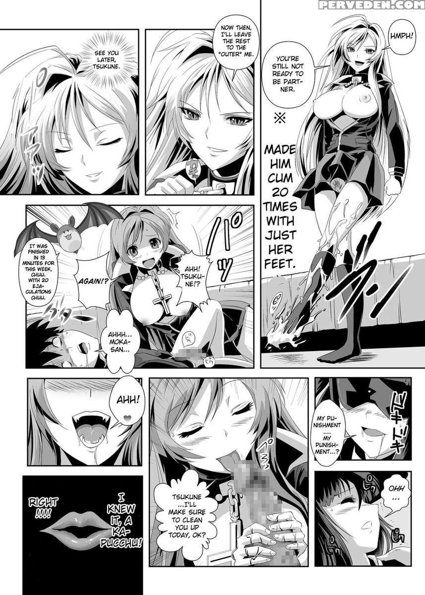 Pukaputchu Vampire 1