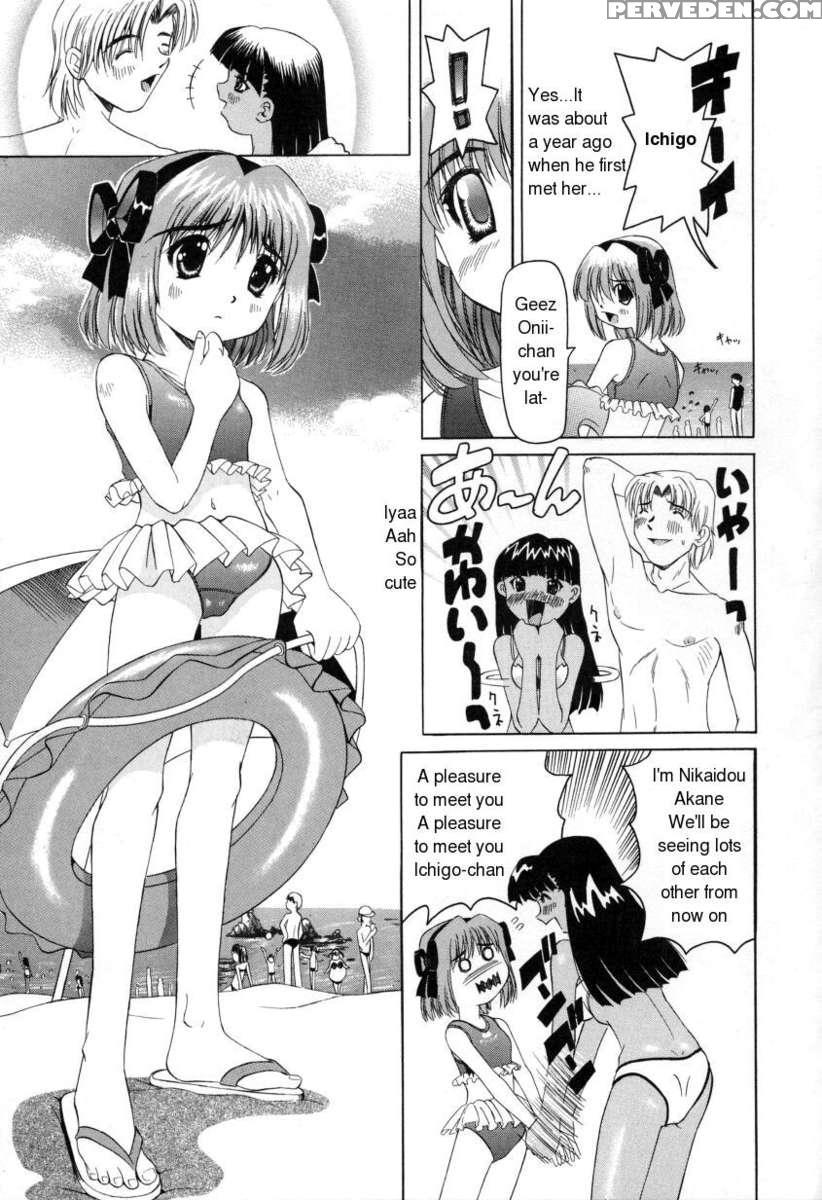 Pukupuku Ranmai 1
