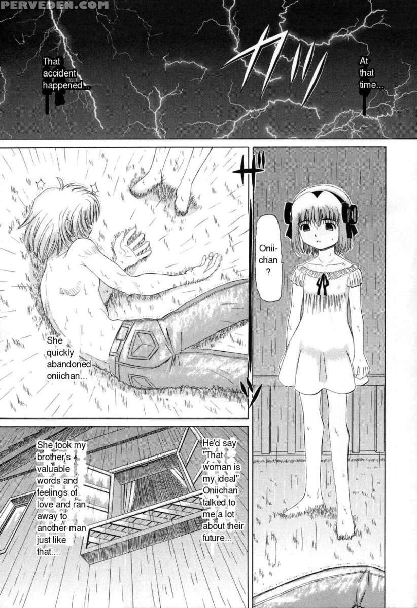 Pukupuku Ranmai 1