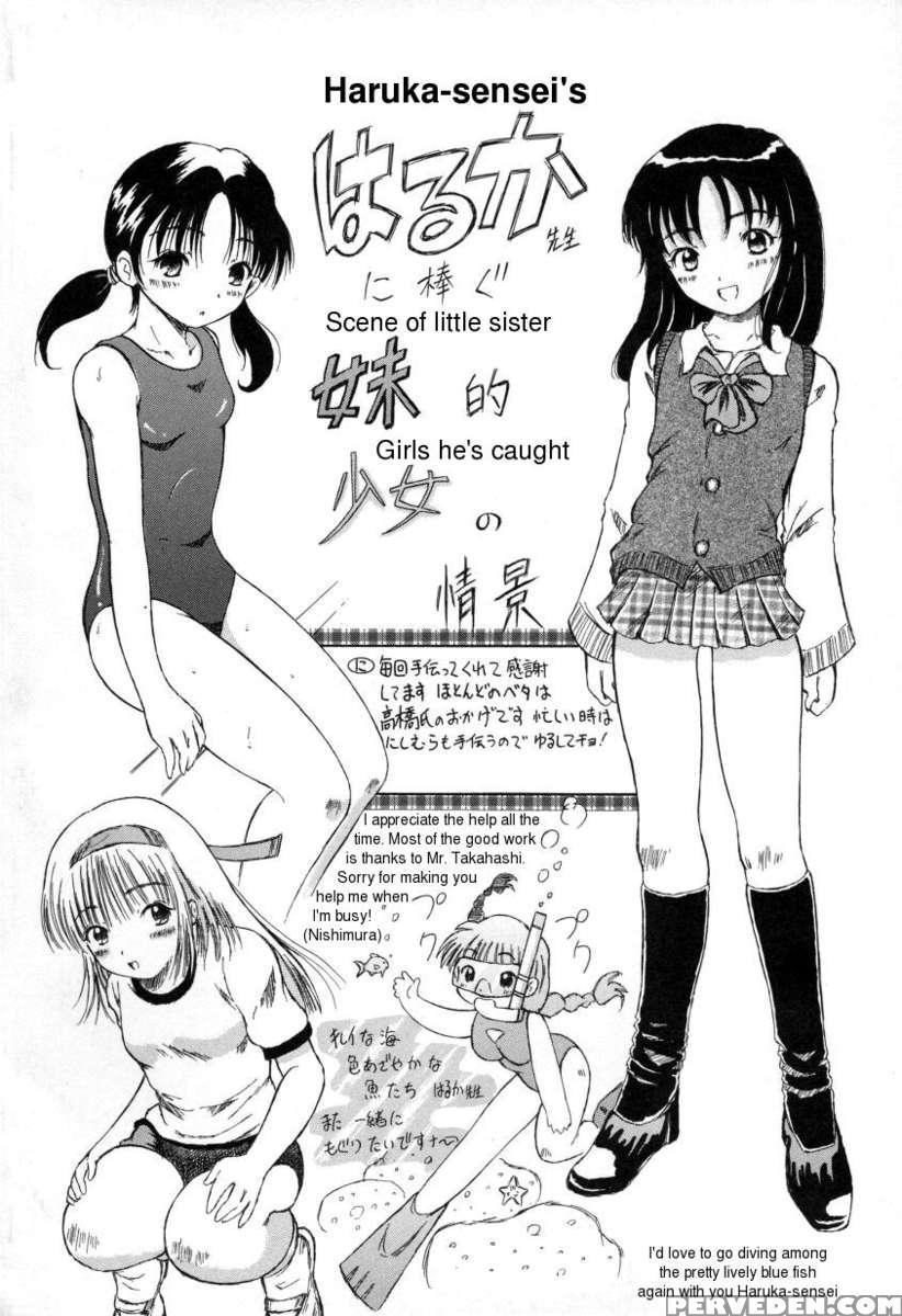 Pukupuku Ranmai 1