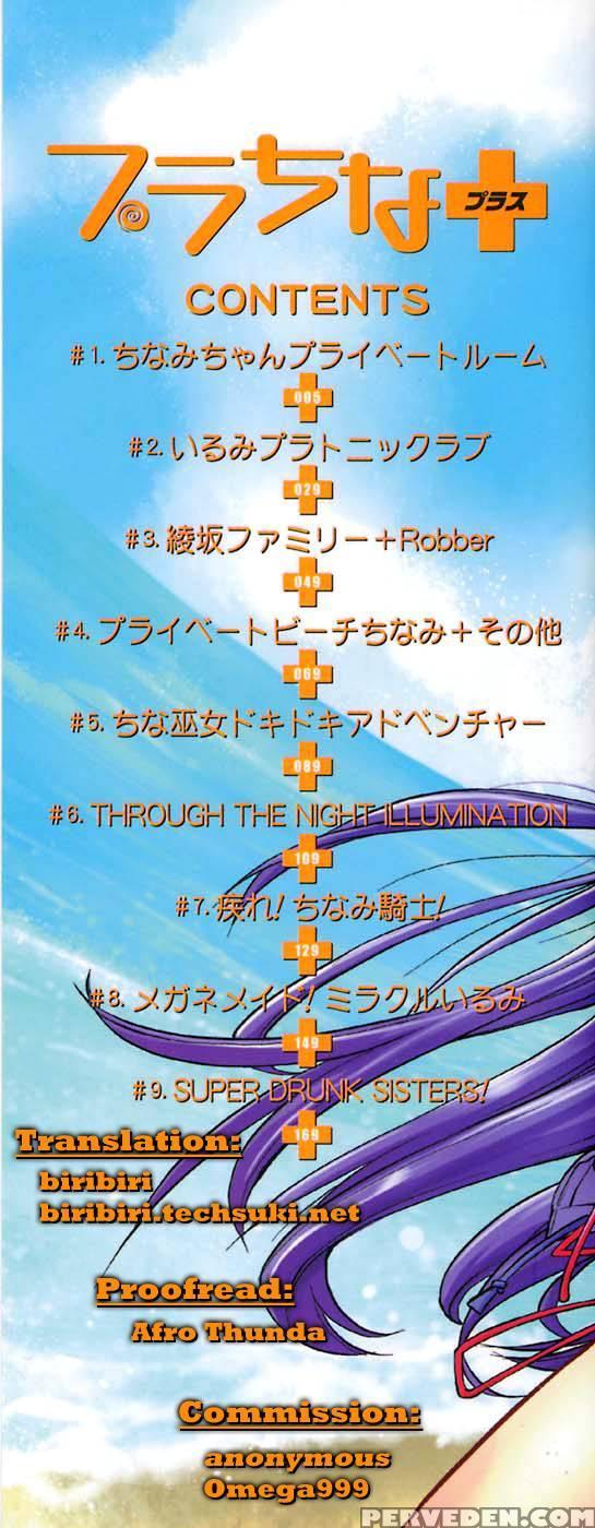 Pura-tina Plus Chapter 1 - Rakko 1