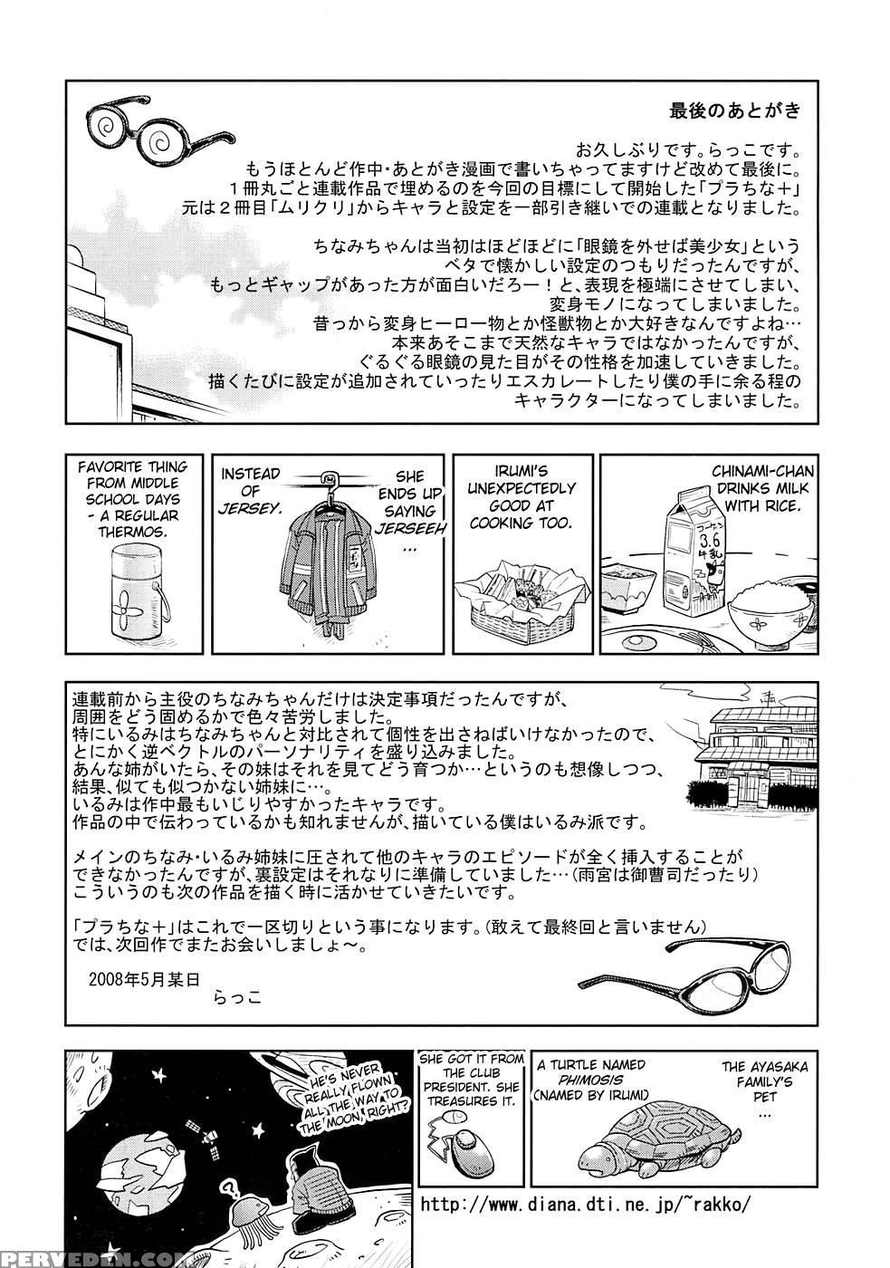 Pura-tina Plus Chapter 1 - Rakko 1