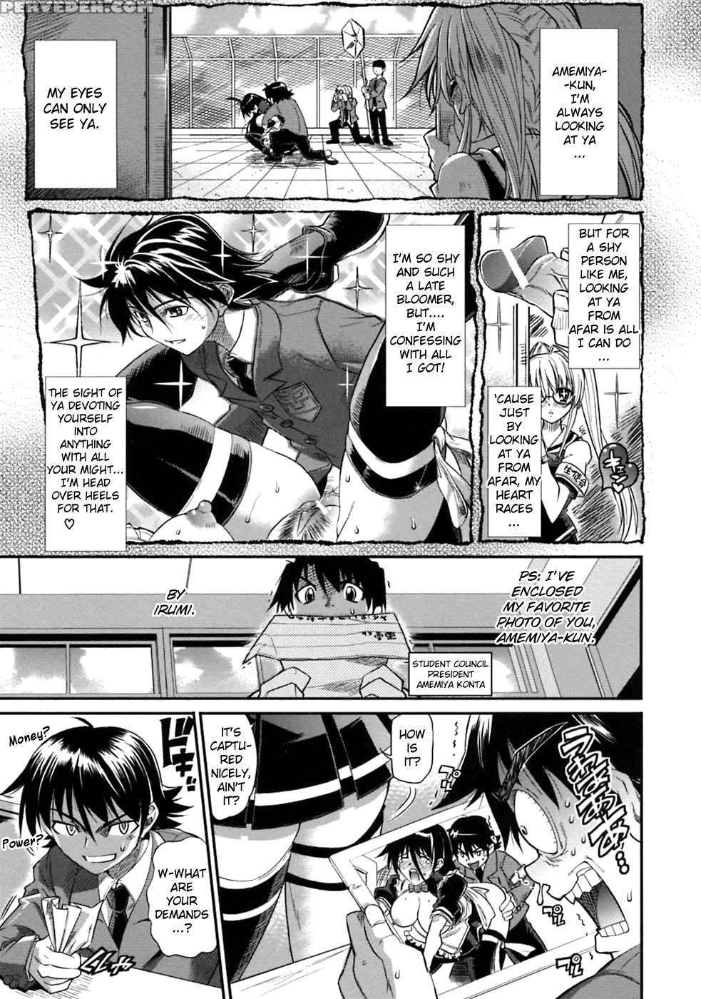 Pura-tina Plus Chapter 2 - Rakko 1