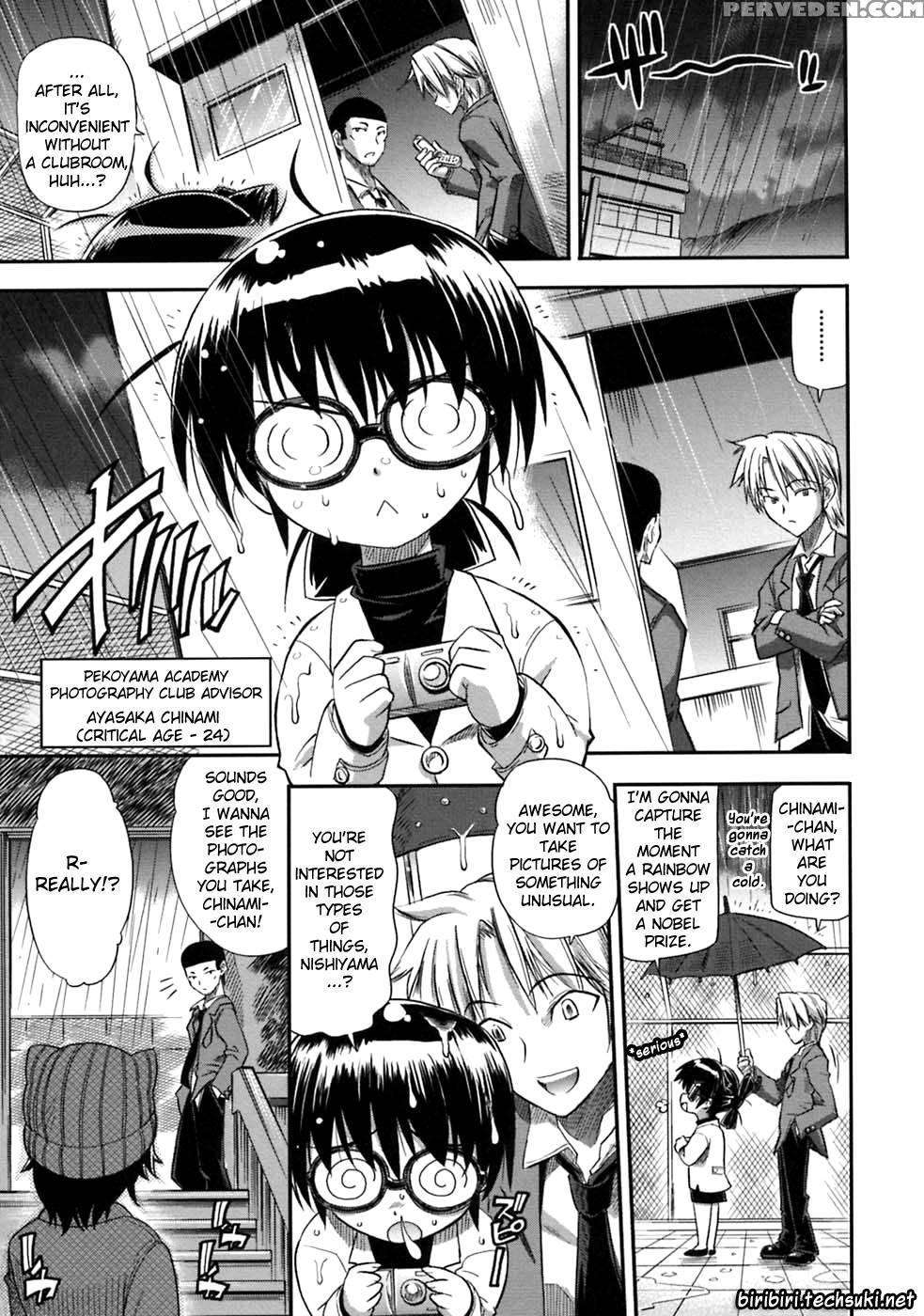 Pura-tina Plus Chapter 2 - Rakko 1