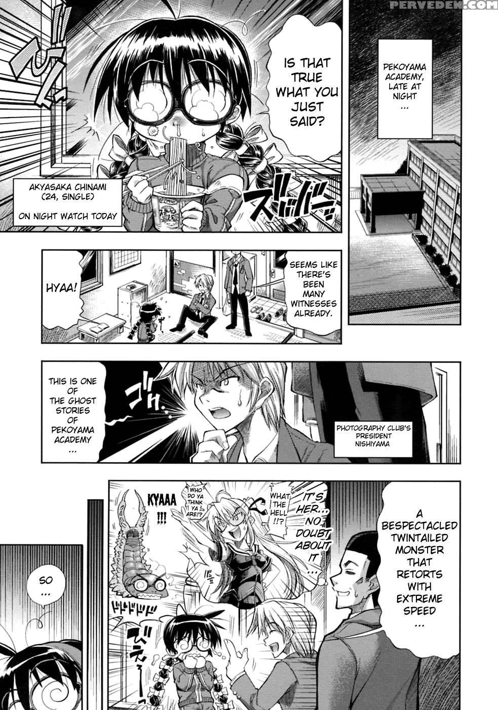 Pura-tina Plus Chapter 5 - Rakko 1
