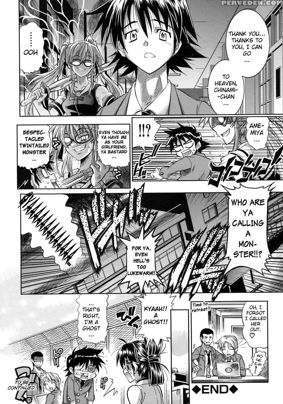 Pura-tina Plus Chapter 5 - Rakko 1