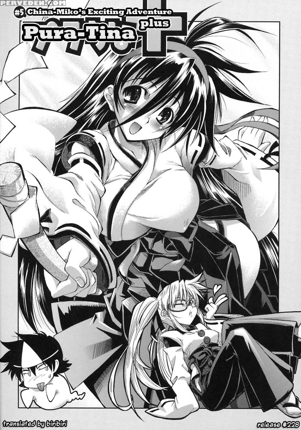 Pura-tina Plus Chapter 5 - Rakko 1