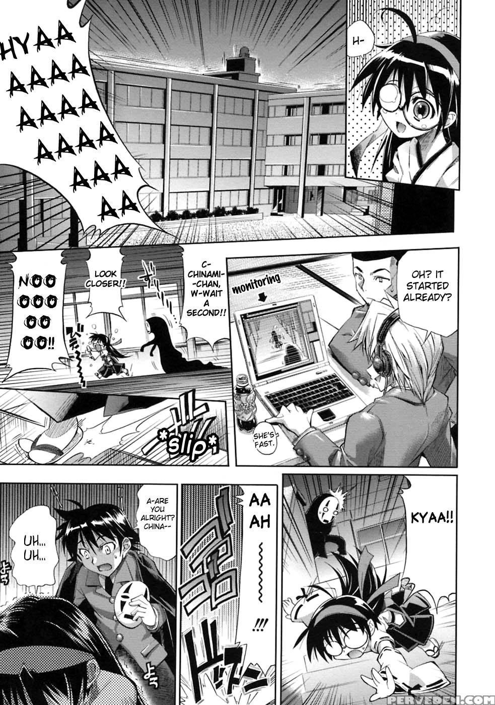 Pura-tina Plus Chapter 5 - Rakko 1