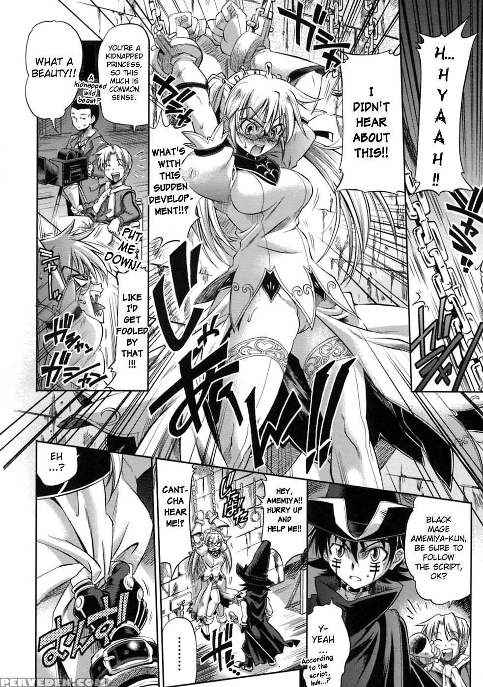 Pura-tina Plus Chapter 7 - Rakko 1
