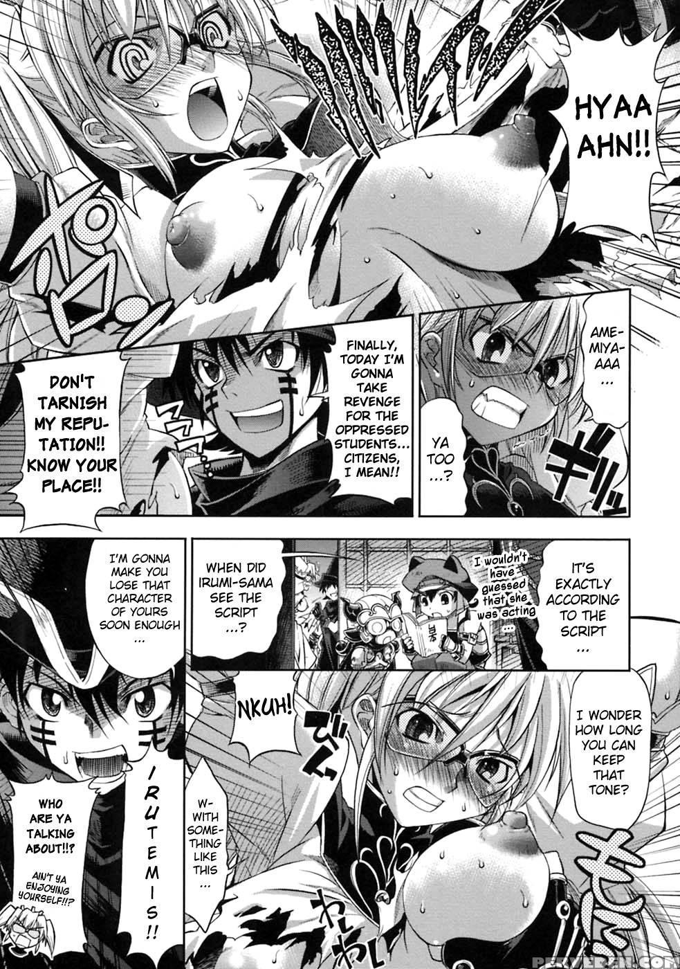 Pura-tina Plus Chapter 7 - Rakko 1