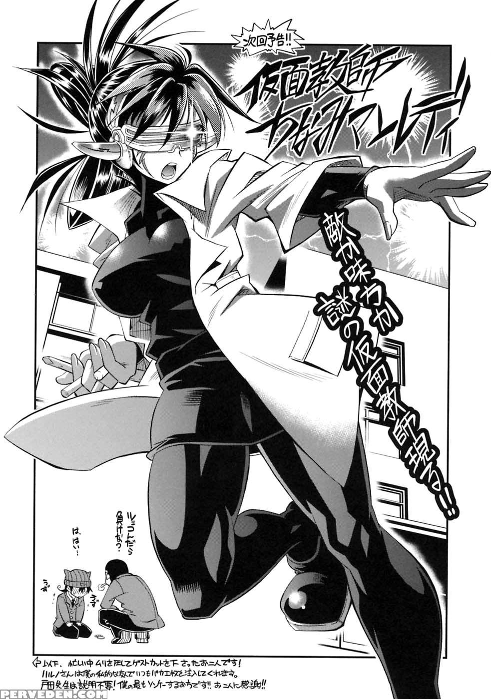 Pura-tina Plus Chapter 9 - Original Work 1