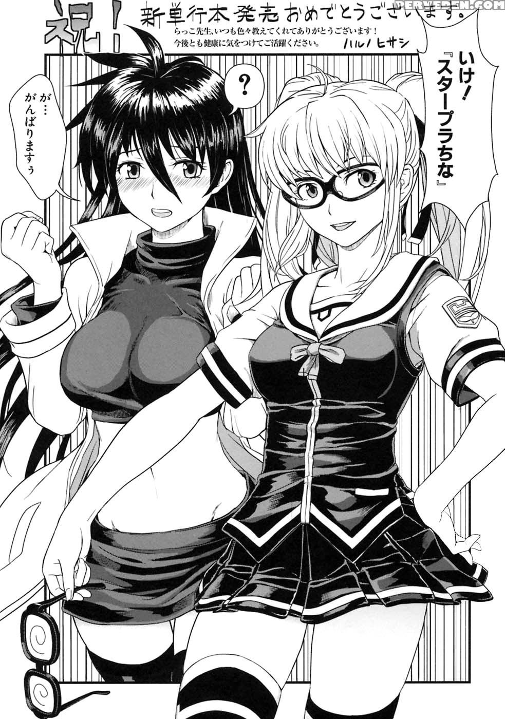 Pura-tina Plus Chapter 9 - Original Work 1