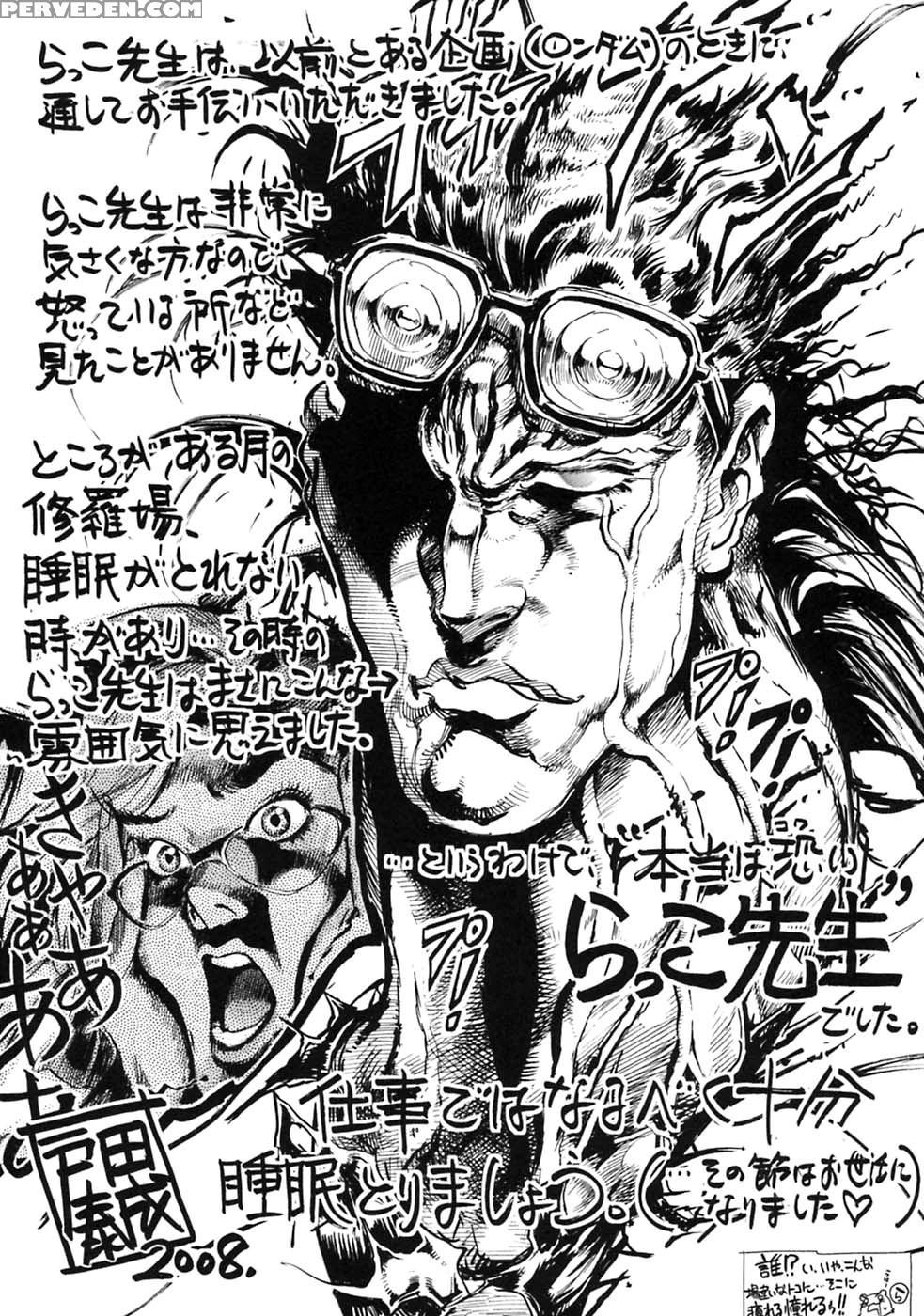 Pura-tina Plus Chapter 9 - Original Work 1