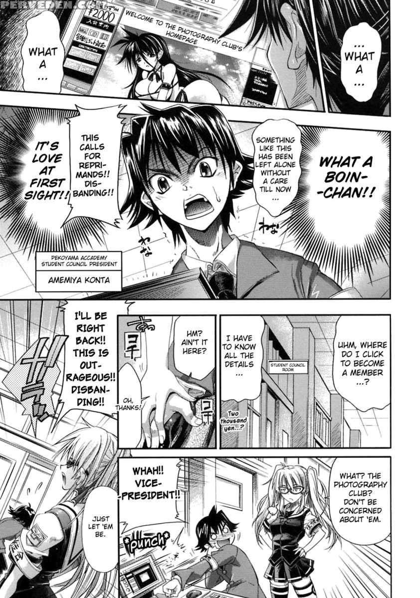 Pura-tina+ Chapter 1 Page 13