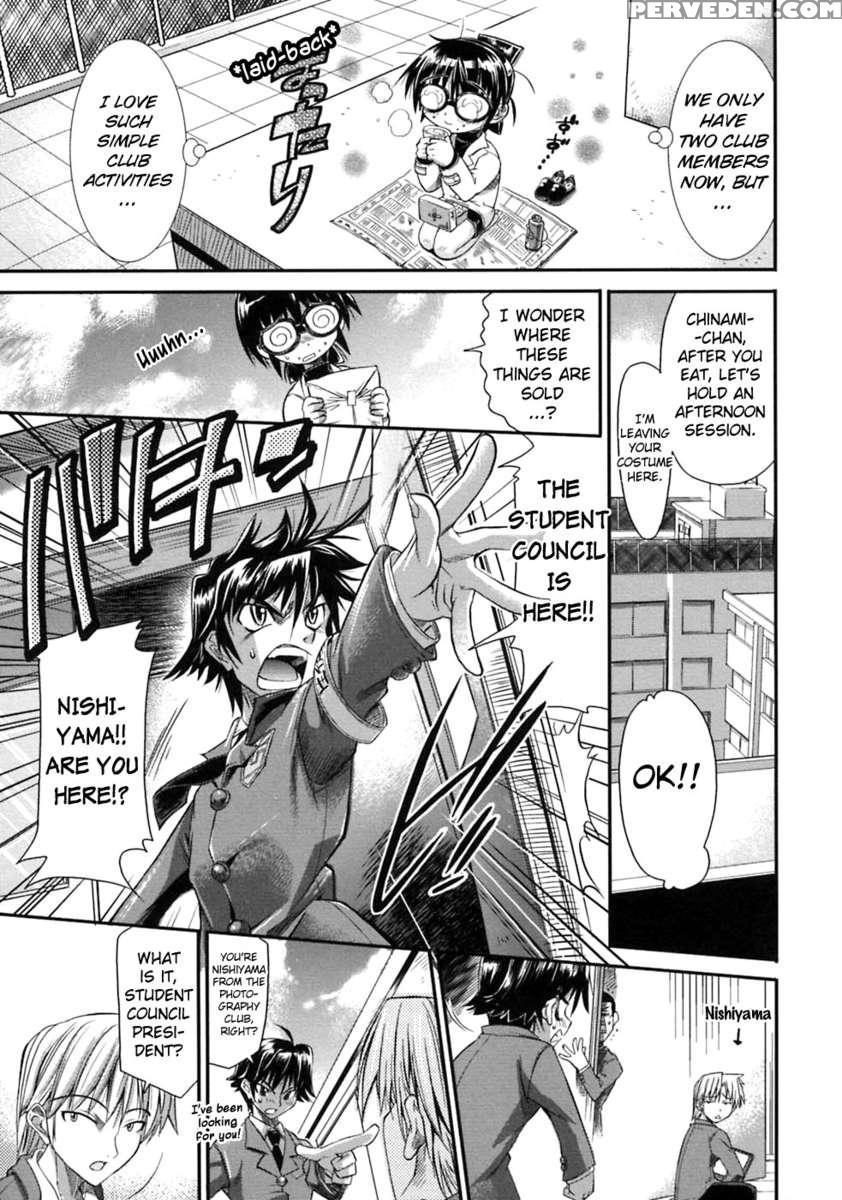 Pura-tina+ Chapter 1 Page 15