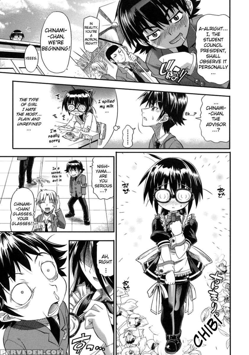 Pura-tina+ Chapter 1 Page 17