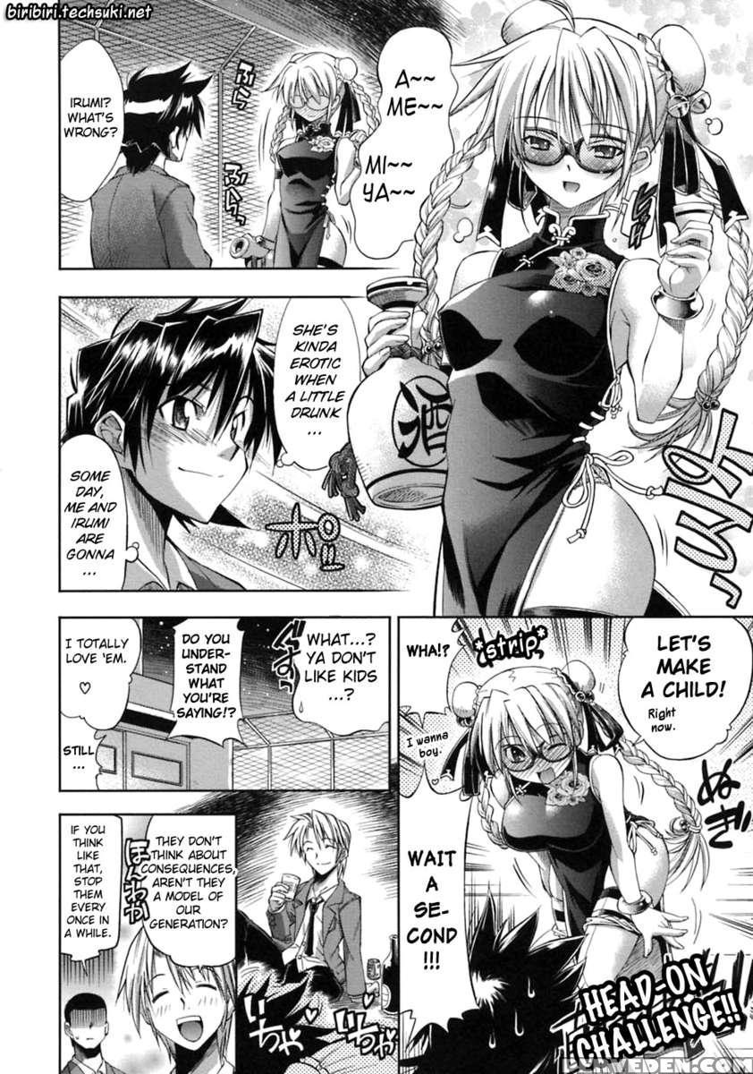 Pura-tina+ Chapter 1 Page 177